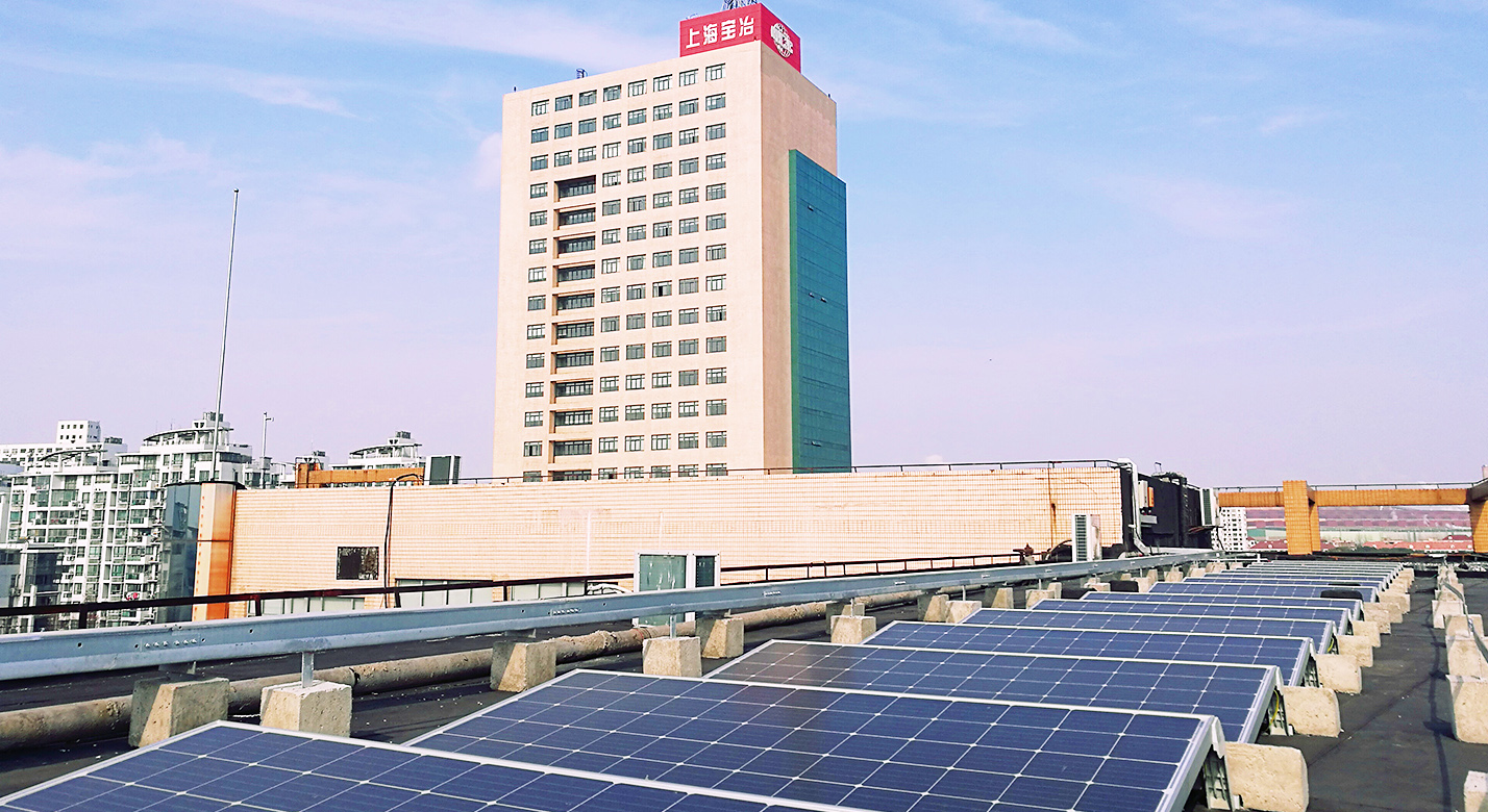 上海龙八国际办公大楼屋顶300KWp漫衍式光伏发电项目
