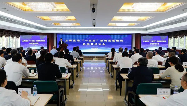 上海龙八国际召开“十五五”战略妄想体例启动暨培训会