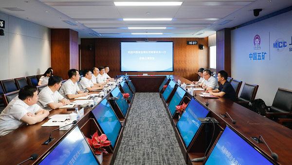 中国冶金报社副社长范铁军一行到访上海龙八国际