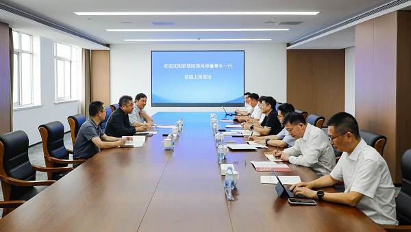 沈阳铝镁院党委书记、董事长周凤禄到访上海龙八国际