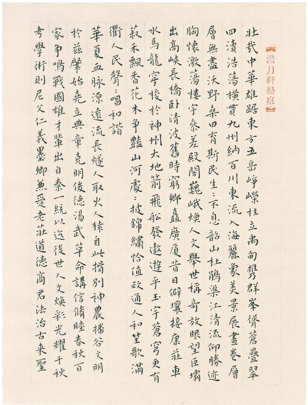 龙八- long8(国际)唯一官方网站