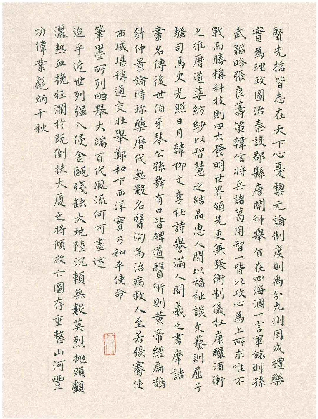 龙八- long8(国际)唯一官方网站